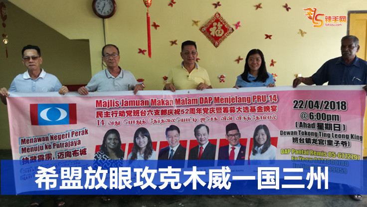 希盟放眼攻克木威一国三州