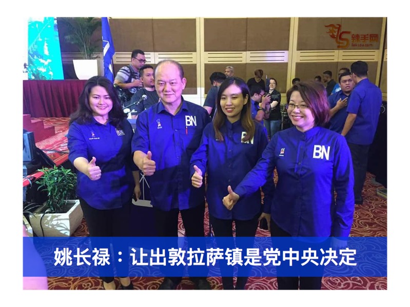 姚长禄：让出敦拉萨镇是党中央决定