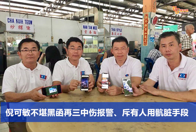 倪可敏不堪黑函再三中伤报警、斥有人用骯脏手段