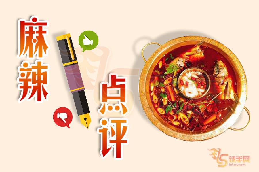 【麻辣评论】一年积蓄一铺清