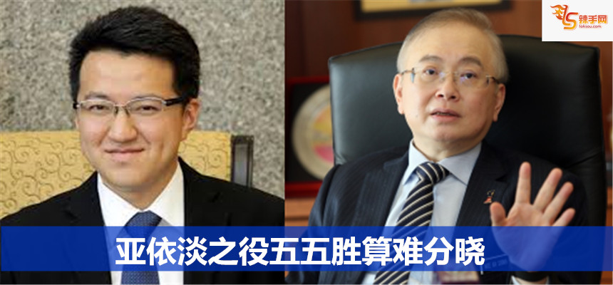 亚依淡之役五五胜算难分晓