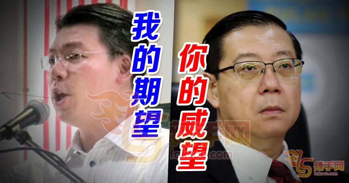 【八方论战】我的期望，你的威望