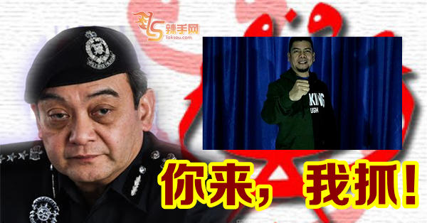 雪总警长 ：你来，我抓！