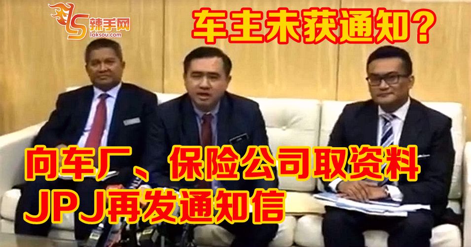 问题Airbag车主还没接通知，别紧张！听陆部长怎么说