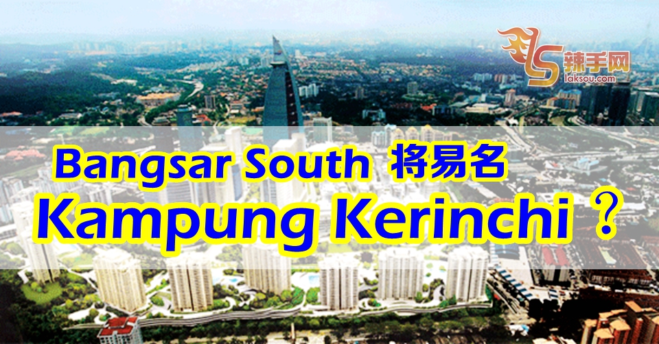 Bye Bye Bangsar South, Hello Kampung Kerinchi ?