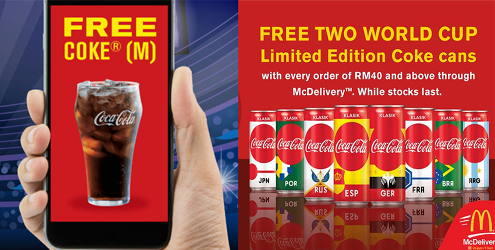 吃麦当劳免费送你限量版世界杯可乐！