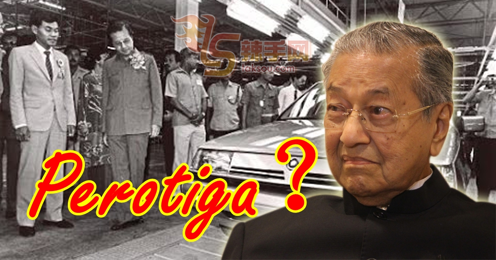 政府计划推出国产车3.0！