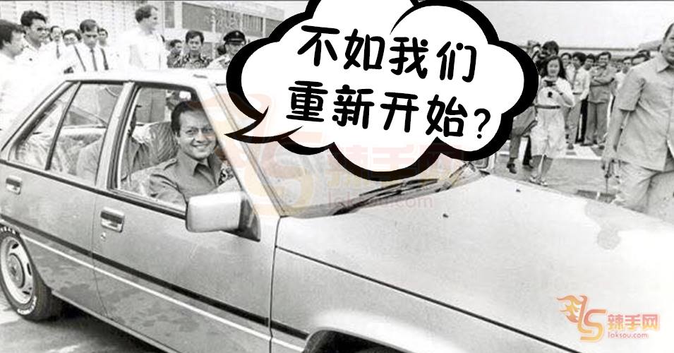 请给新国产车一个机会