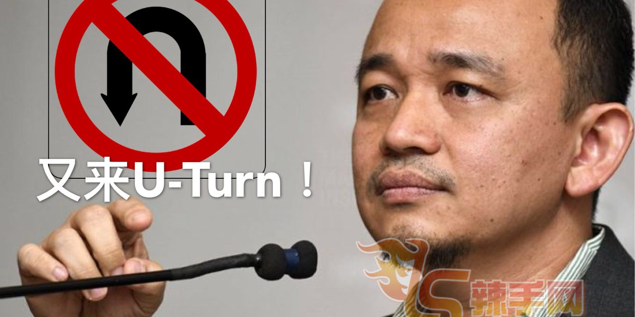 【八方论战】教育部长速速归位吧！