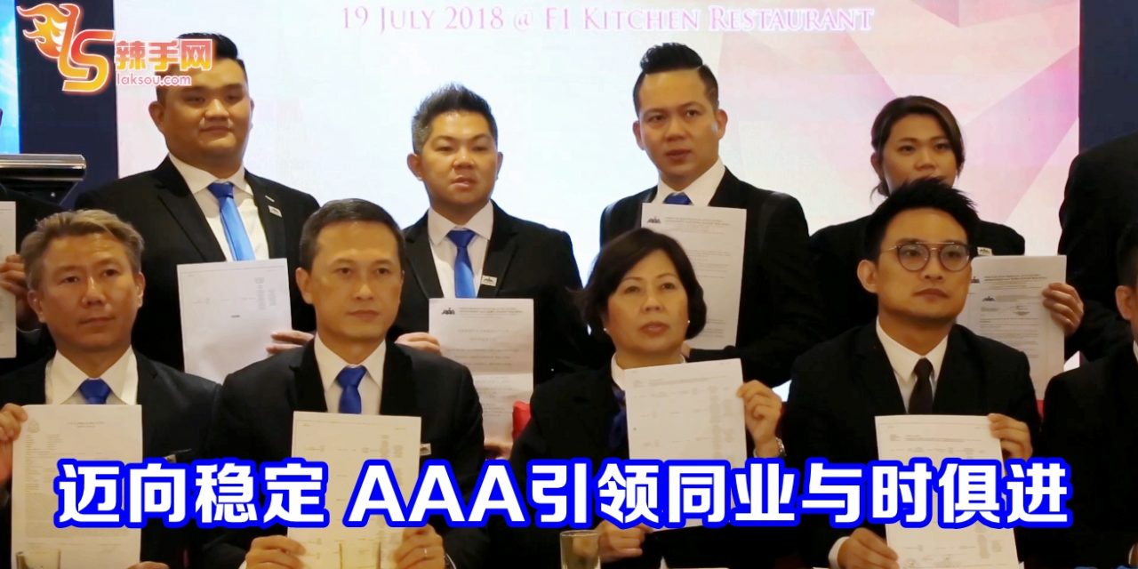 用实际行动回应质疑 林美珠：整顿公会方为眼下目标