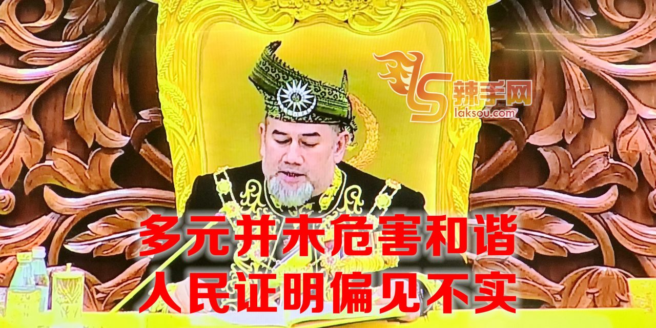 人民证明多元影响和谐偏见不实