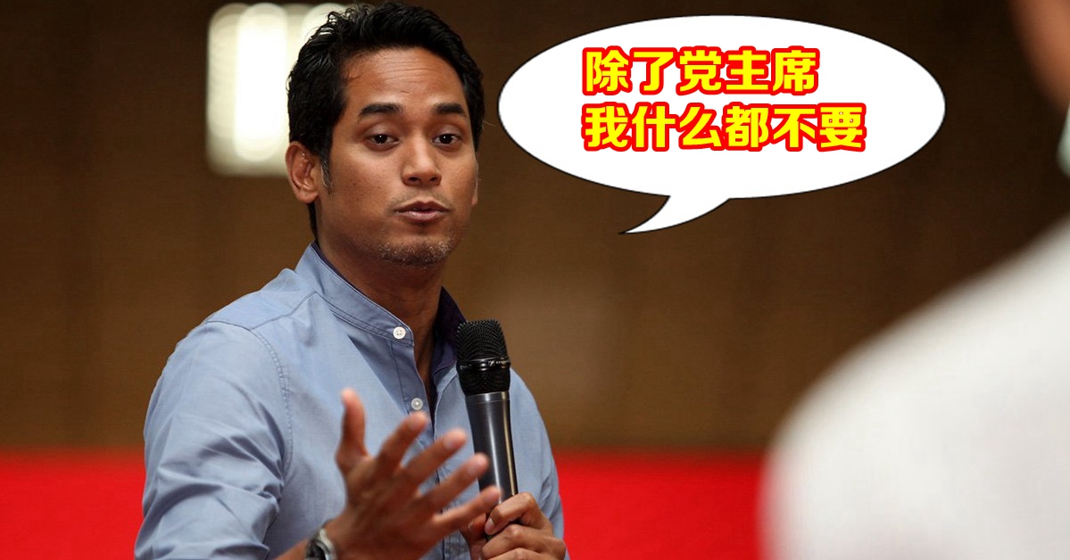 凯里拒绝担任国阵总秘书