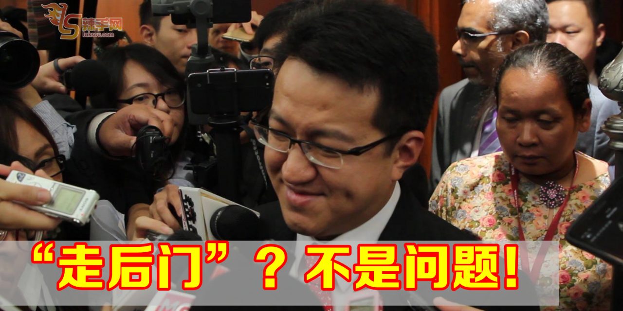   “走后门”论自打嘴巴！