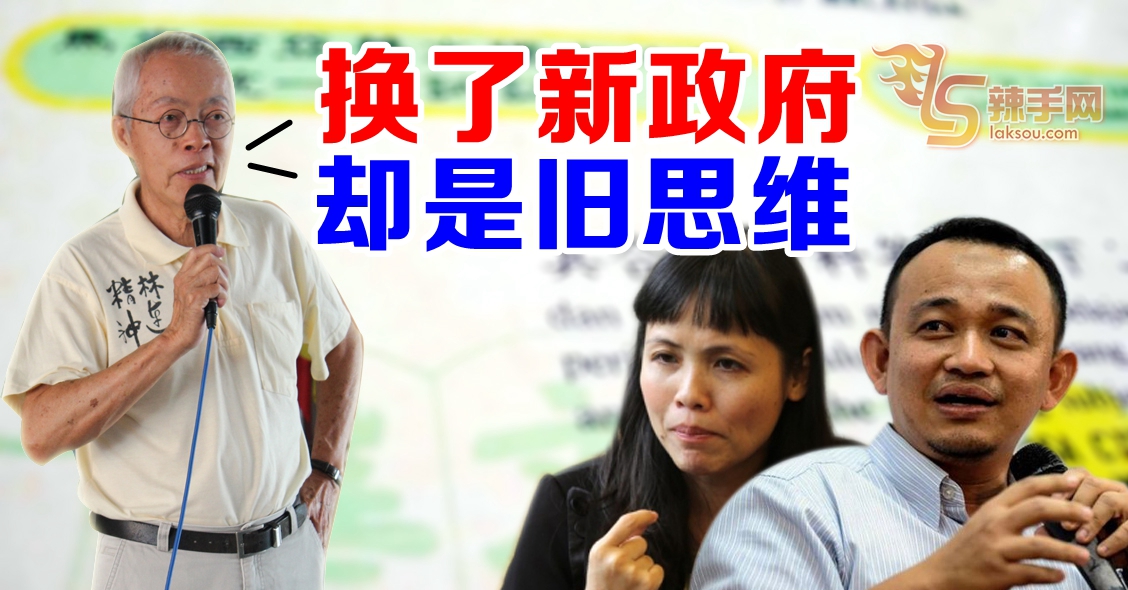 承认统考遇阻 莫泰熙直批：“新政府，旧思维”