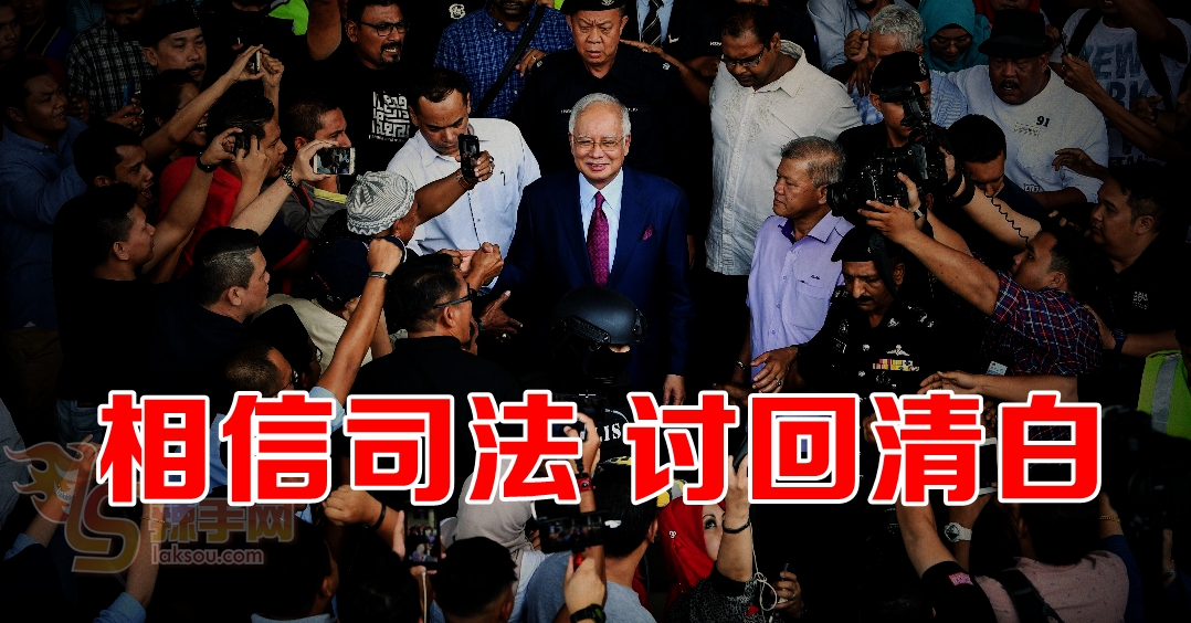 “我对审讯有信心，因为我是XX的”