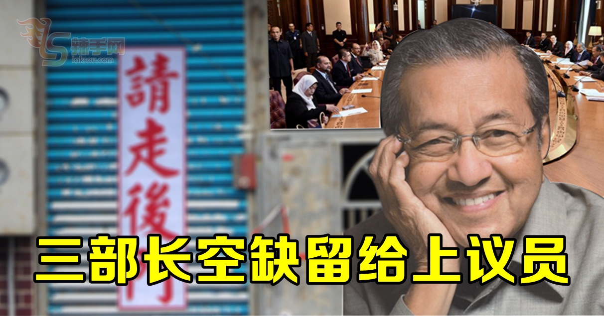 谁将走后门当部长？