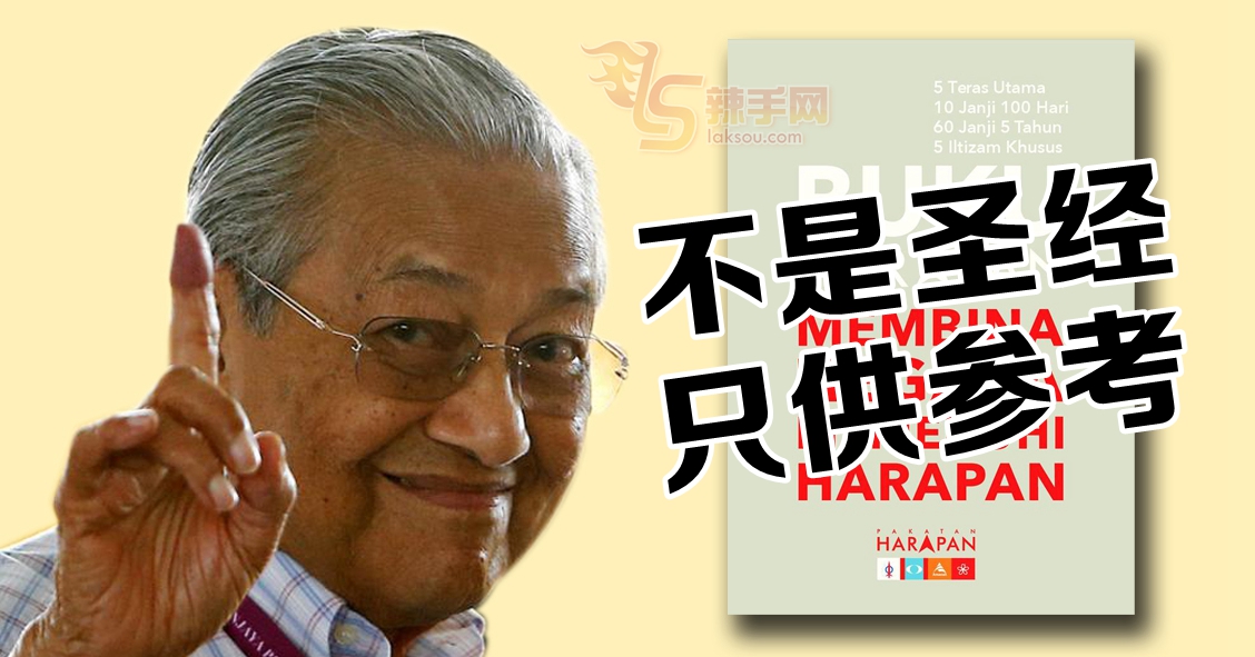 《希望联盟宣言》仅供参考！