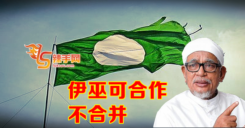 谁都可合作 就是不合并