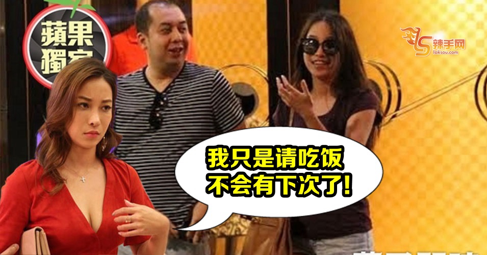 张东晴：我没有收纳兹夫丁的钱或礼物