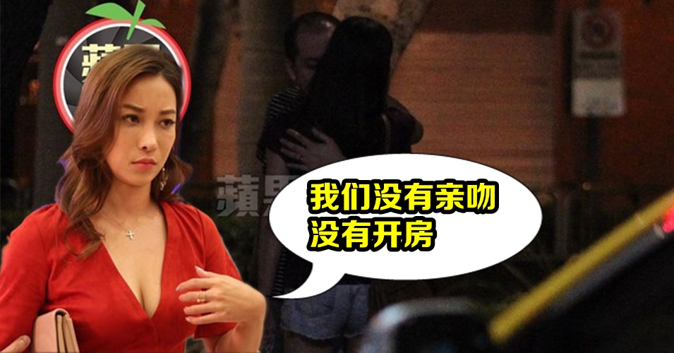 坚决否认与纳兹夫丁亲吻 开房