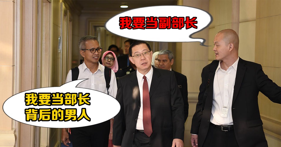 潘俭伟公开没入阁原因