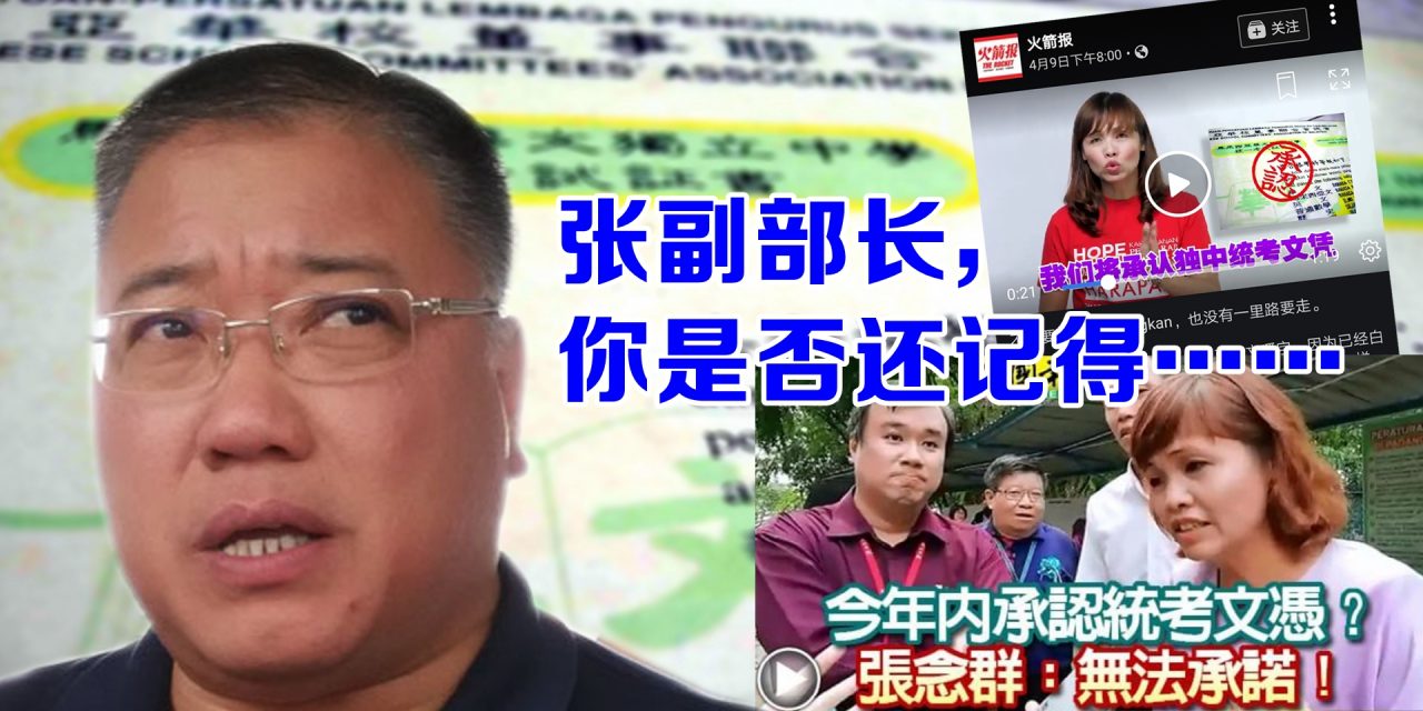 张庆信：张念群，你是否还记得……