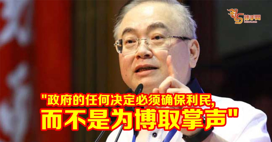 魏家祥提醒希盟，草拟方案要全面研究