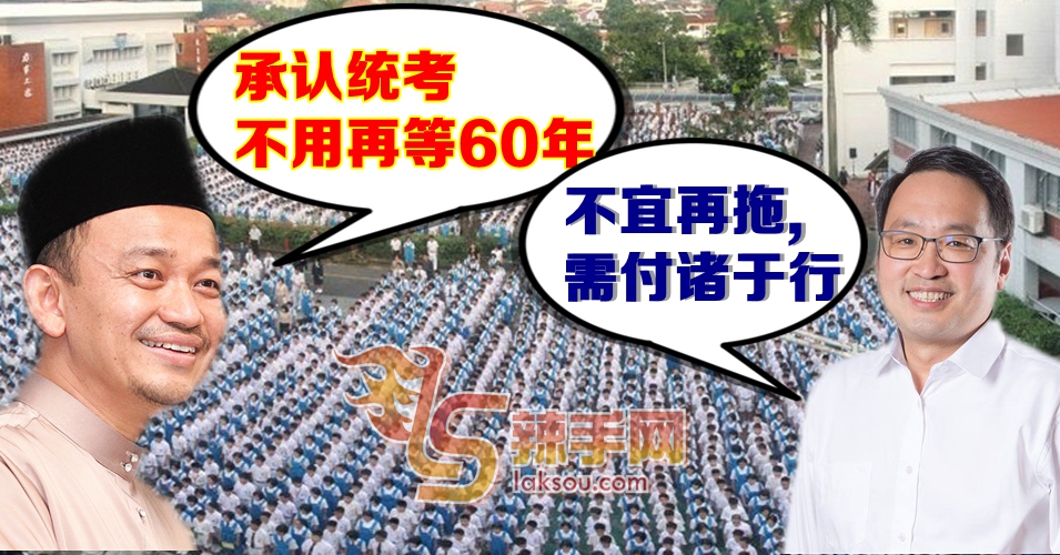 承认统考不宜再拖 希盟必须兑现承诺