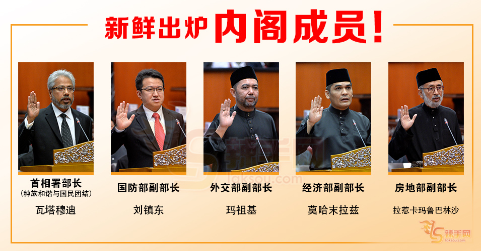 Ladies & Gentlemen，国防部副部长——刘镇东！