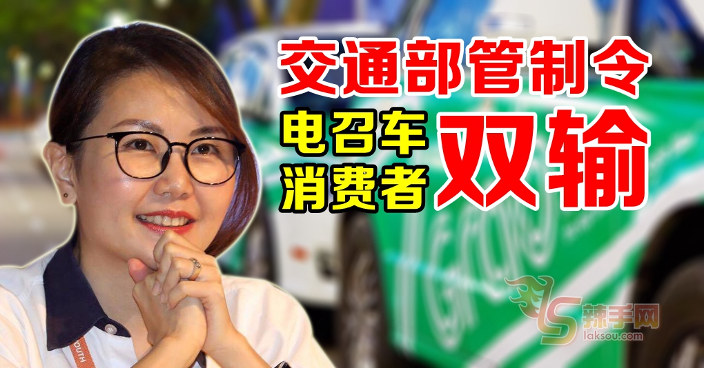 王晓庭：吃亏的是人民