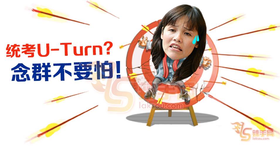 《八方论战》：火箭别怕，追问承认统考的都是马华枪手！