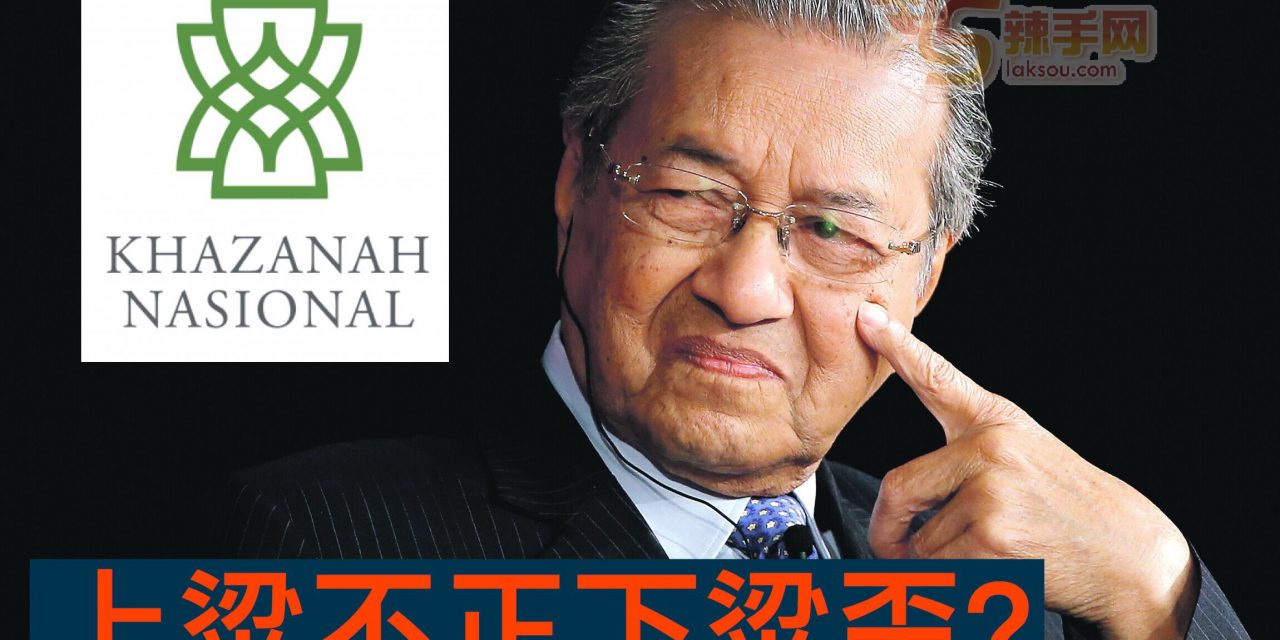 【八方论政】若首相带头造反，小拿破仑还用说吗？