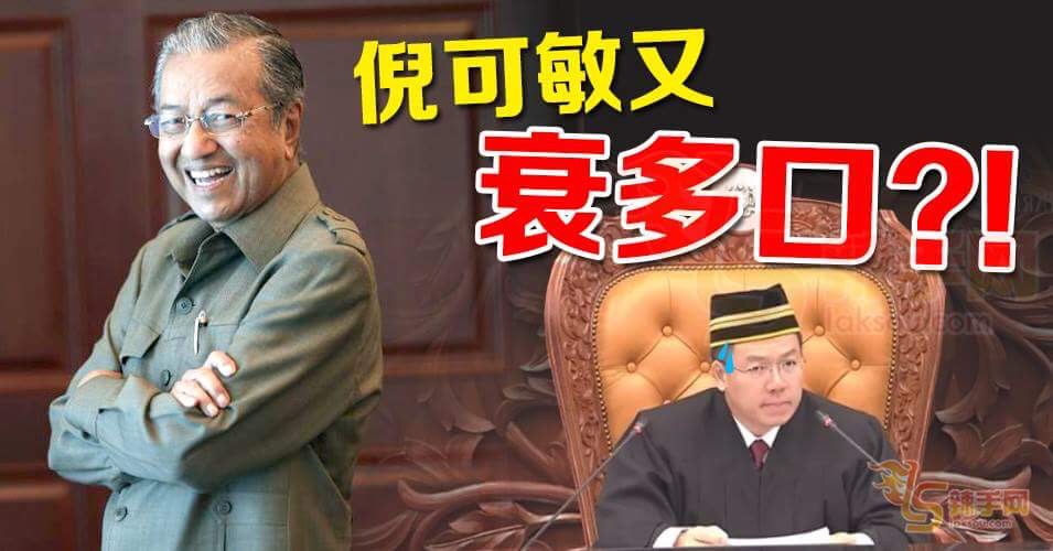 【八方论战】倪可敏又“衰多口”，这回要查“前老马”？