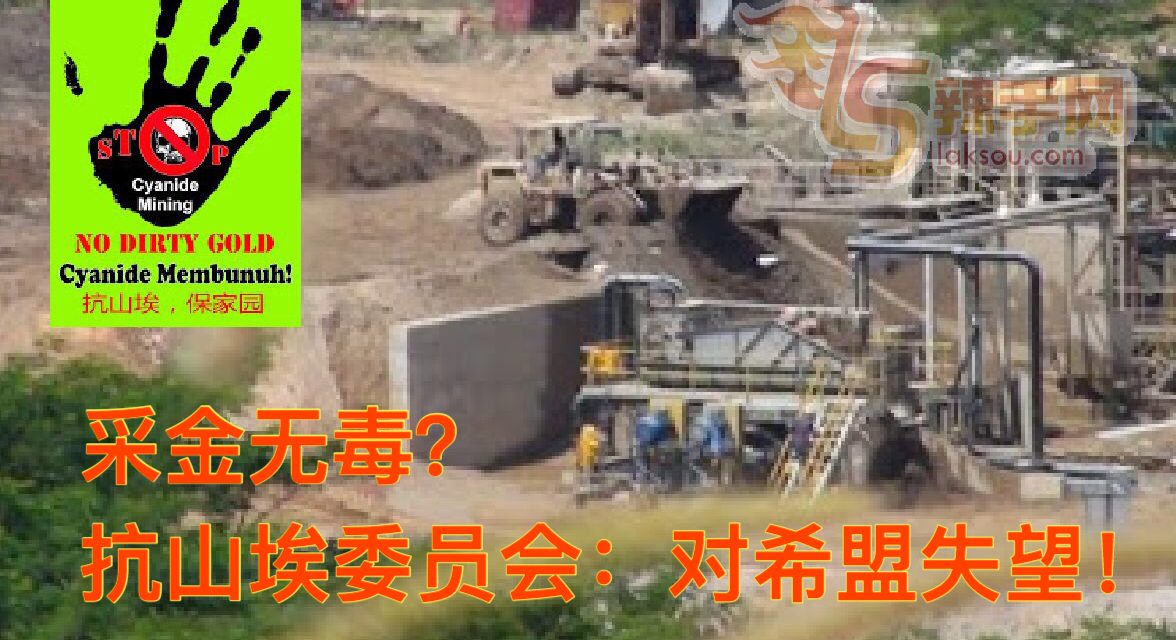 再一变天推手失望并直斥部长无知