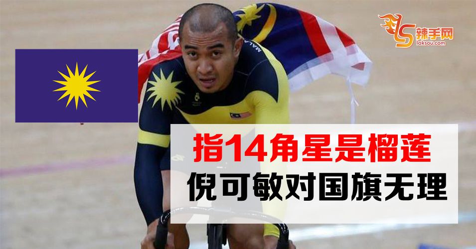 魏家祥：无理。请道歉！