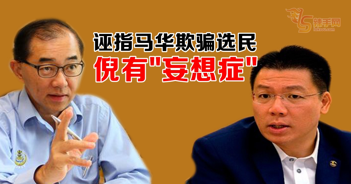 马汉顺：倪可敏有“妄想症”