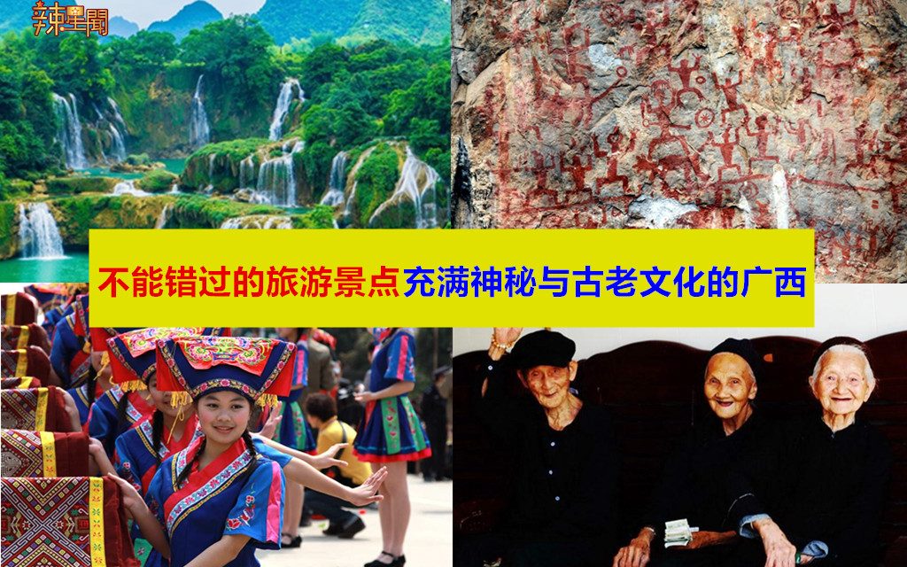 中国广西旅游发展委员向大马人展示当地特色与魅力