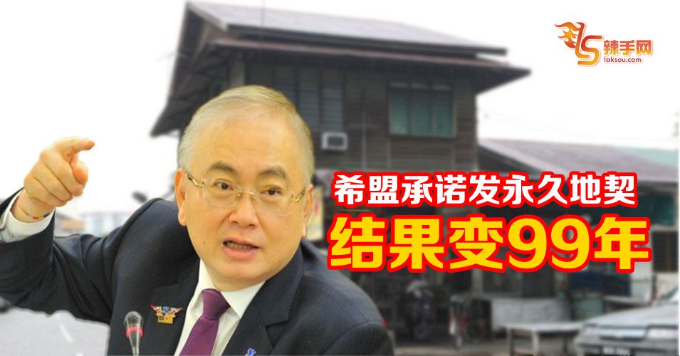 魏家祥调侃倪可敏承诺跳票