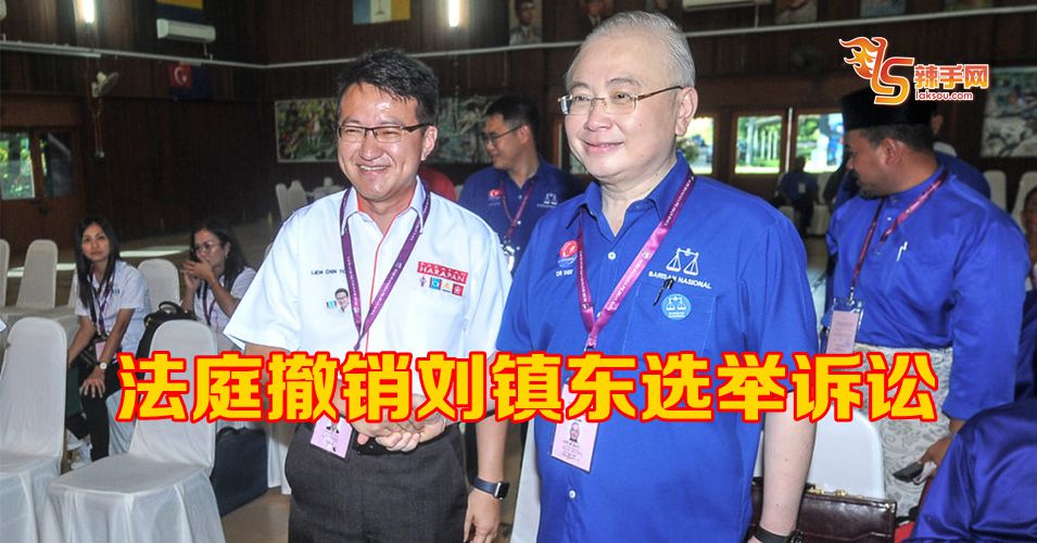 魏家祥为亚依淡区国会议员