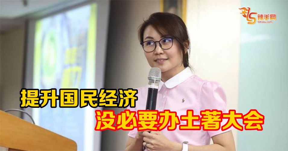 提升国民经济  招商引资就行了