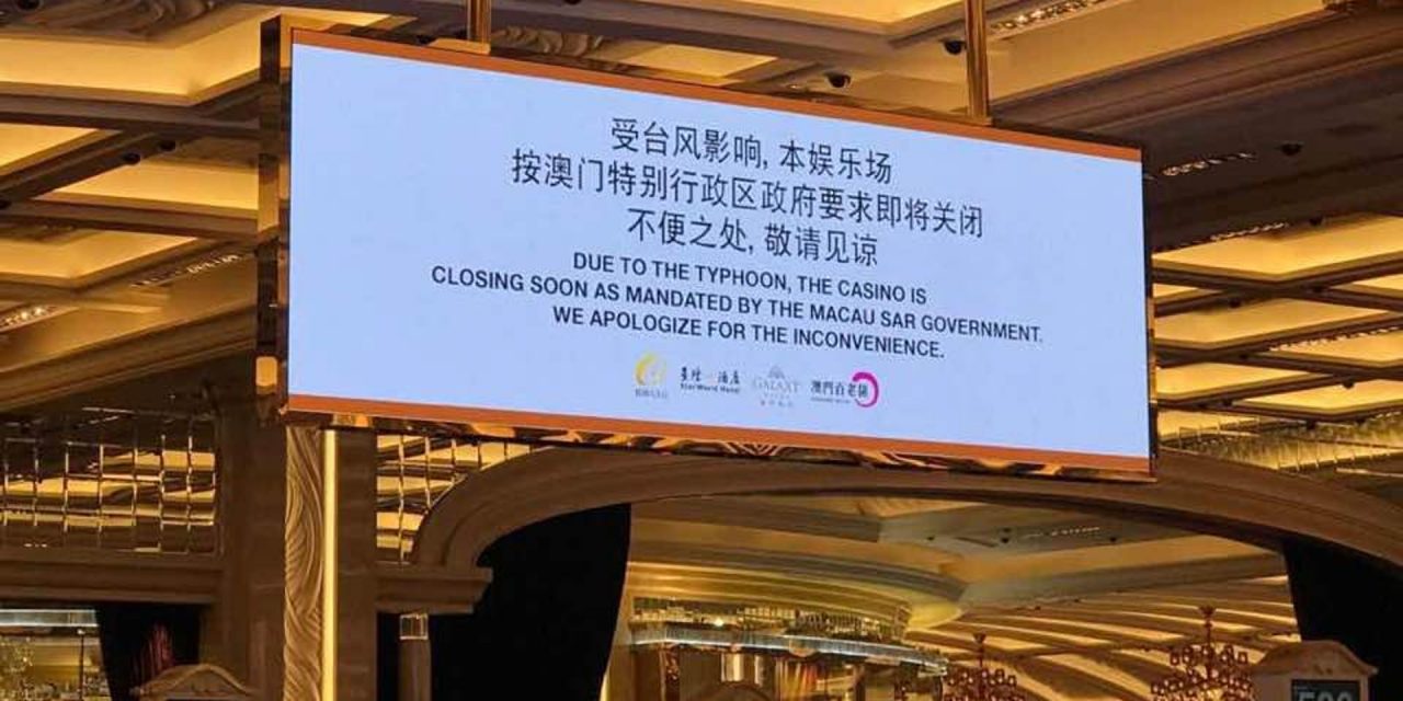 澳门赌场史上首次关闭