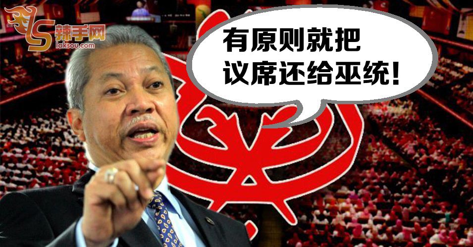 安努亚慕莎向退党议员喊话