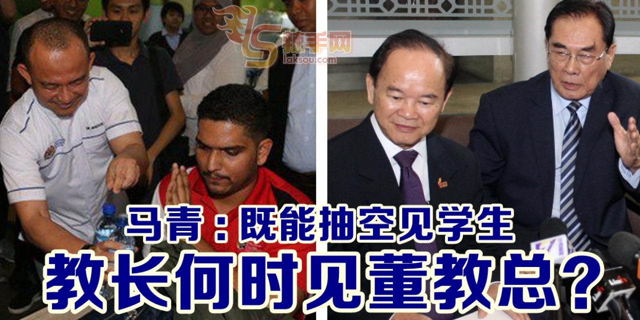 林星豪：补选成绩证明统考并非问题，教长何时见董教总？