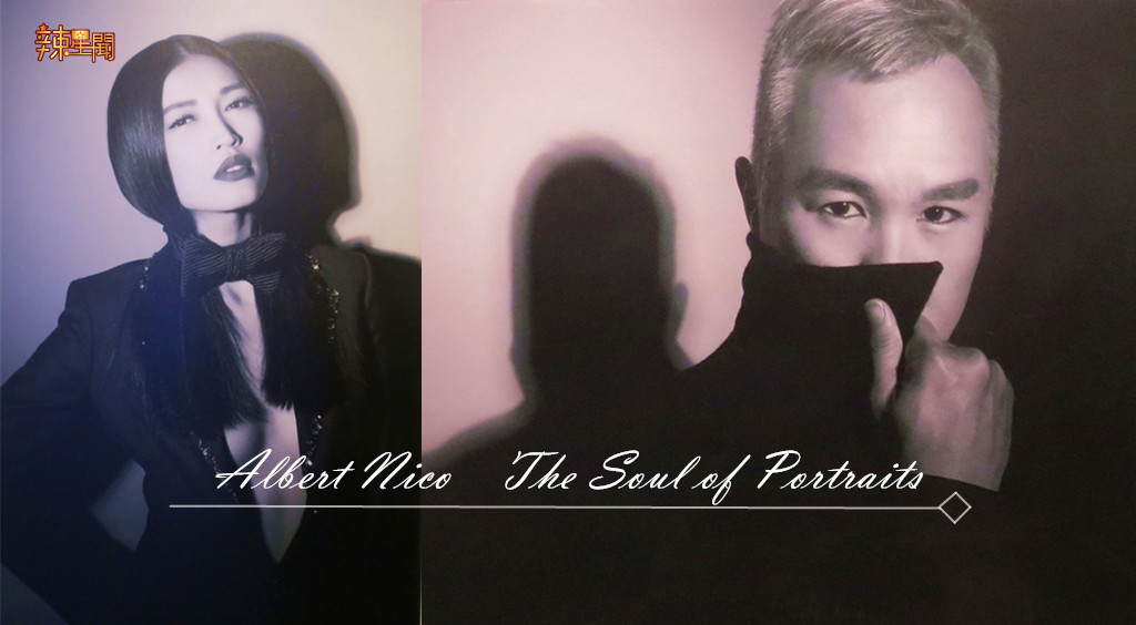 星级发型师Albert Nico跨界推出首本摄影集