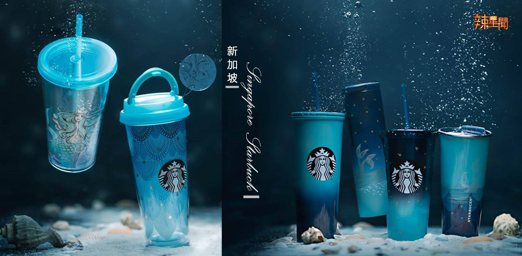 星巴克海洋蓝美人鱼商品颜值破表！