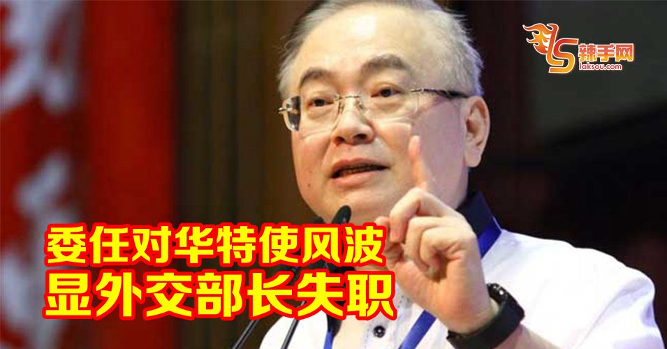 魏家祥：希盟政府不协调 甚至官官相卫