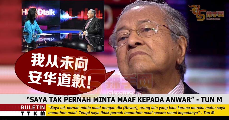 敦马：是他人把话套在我身上