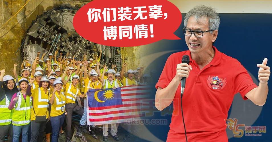 潘俭伟炮轰MMC金务大做戏