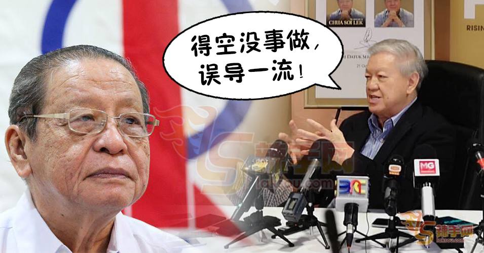 蔡细历：林吉祥的误导技术一流