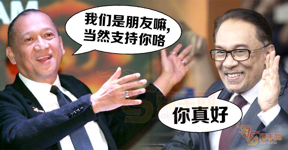 纳兹里：我一直视安华为朋友！